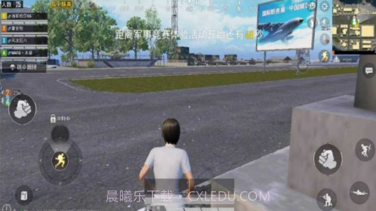 和平精英百草枯辅助app截图2 和平精英百草枯辅助app截图2