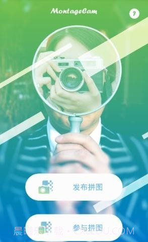 摩卡相机截图1 摩卡相机截图1