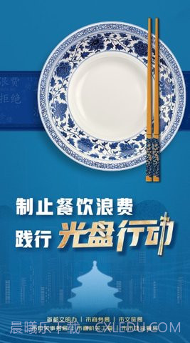 北京阳光餐饮截图3 北京阳光餐饮截图3