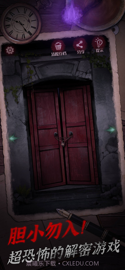阴宅谜案截图1 阴宅谜案截图1