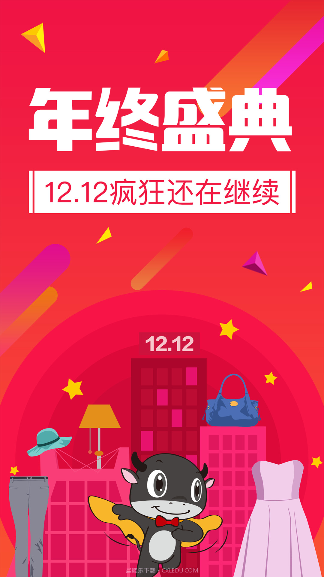 优品惠截图1 优品惠截图1