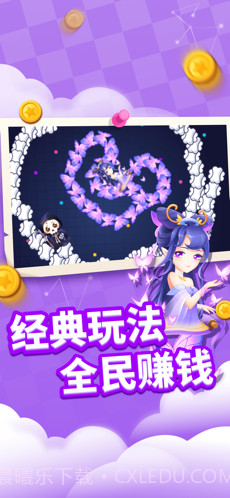 贪吃蛇进化论截图1 贪吃蛇进化论截图1