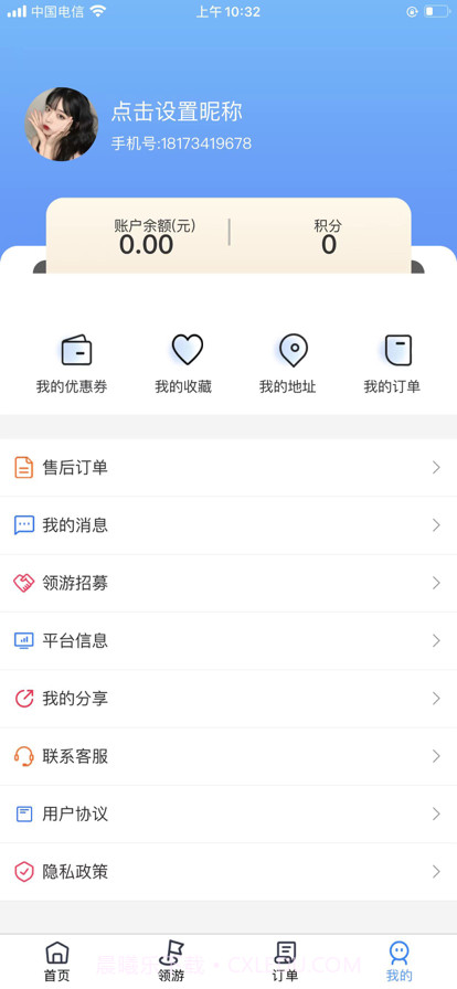 领游截图5 领游截图5