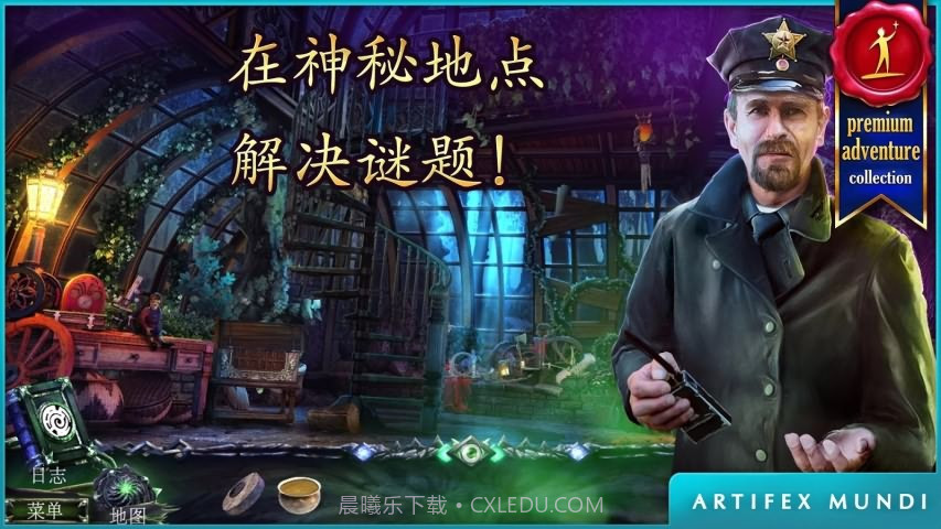 狩魔者3真相截图2