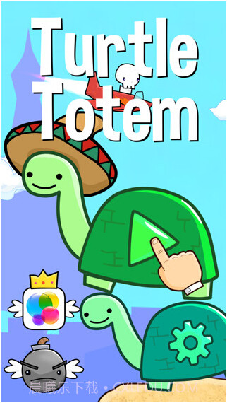 乌龟塔截图2