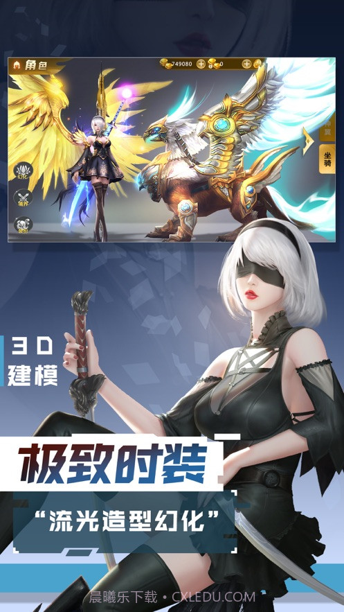 古域仙境手游截图3