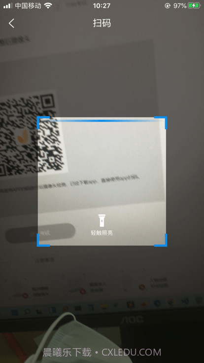 优考试云视监考截图3 优考试云视监考截图3