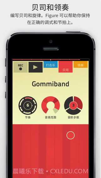 3分钟玩音乐截图1