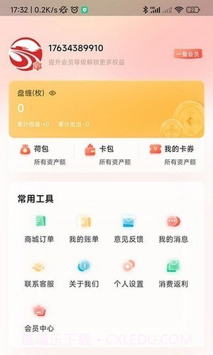 豫章行截图4 豫章行截图4