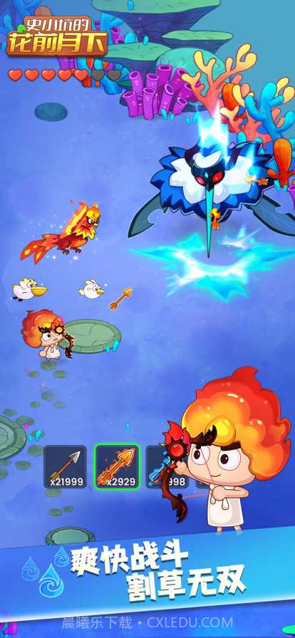 史小坑的花前月下截图2