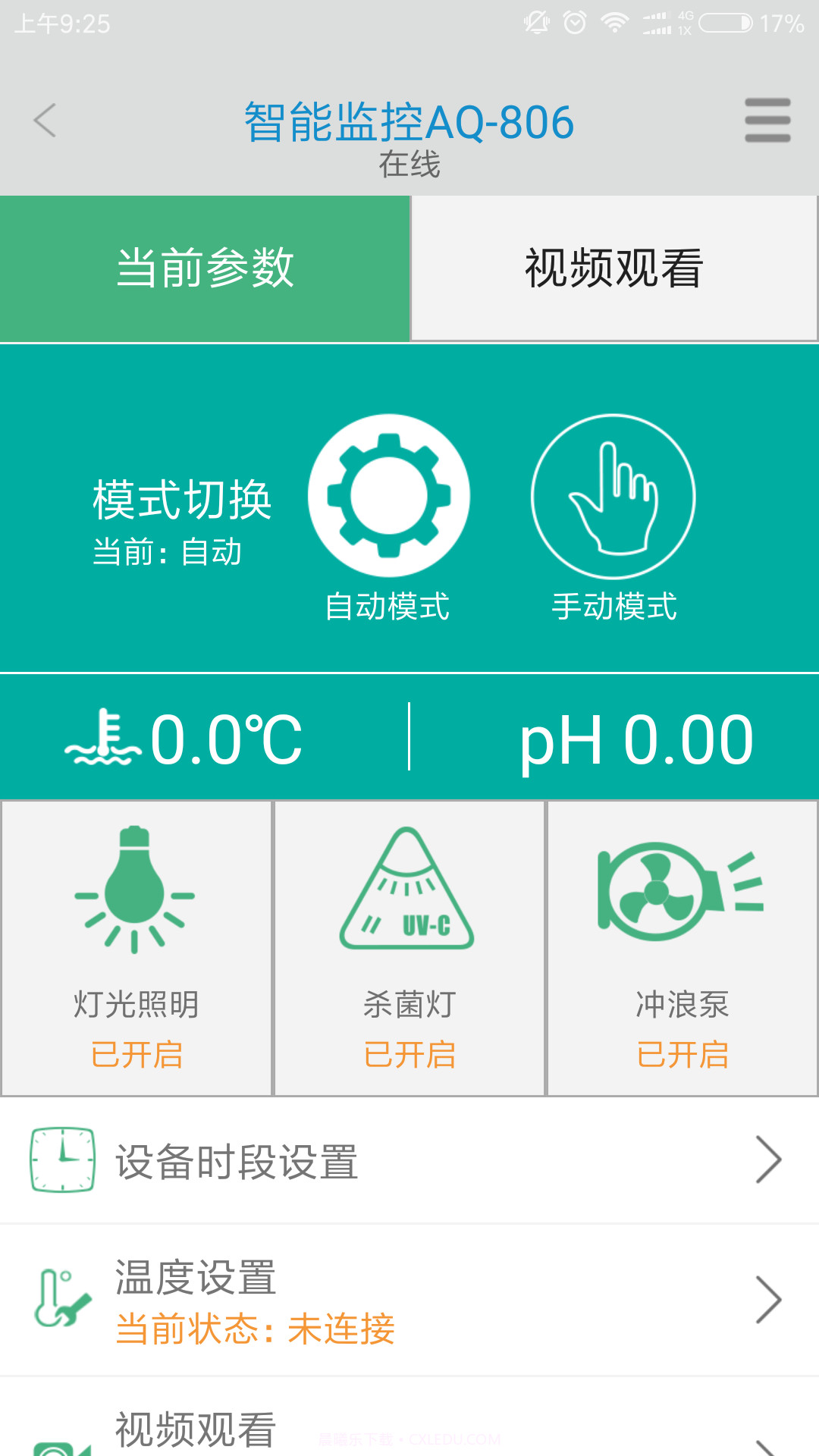 Smart Xiaoli Sunsun截图3 Smart Xiaoli Sunsun截图3