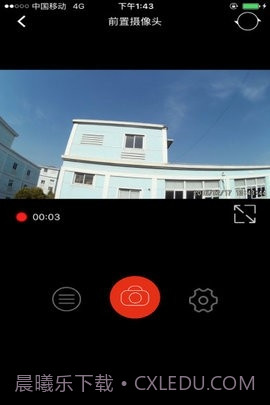 慧车天下截图1 慧车天下截图1