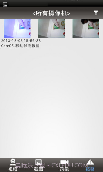 p2plivecam app截图4