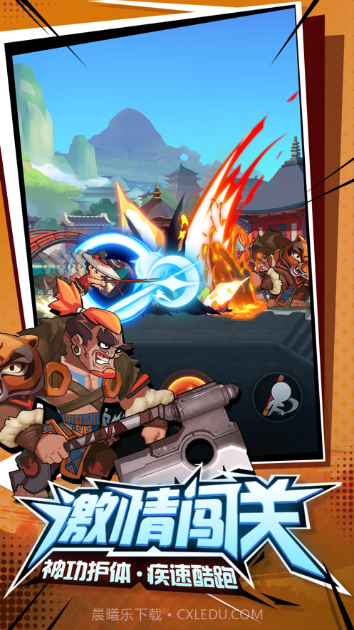 画画的大侠截图2 画画的大侠截图2