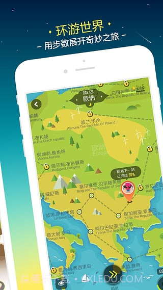 Walkup app截图3 Walkup app截图3