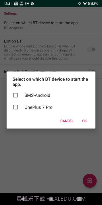 Wifi启动程序截图2