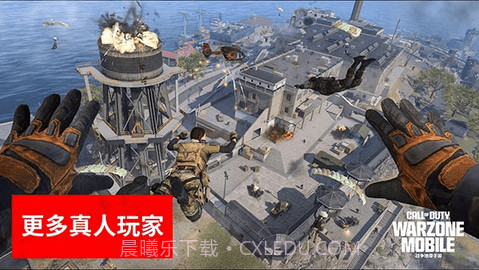 使命召唤战区手游截图1 使命召唤战区手游截图1