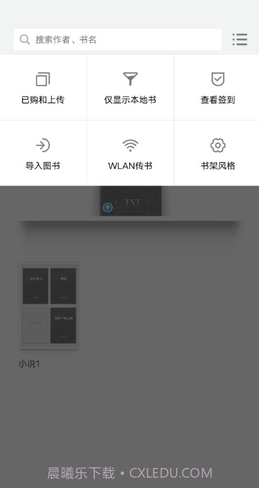 多看阅读X截图2 多看阅读X截图2