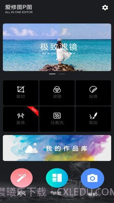 修图p图大神截图2 修图p图大神截图2