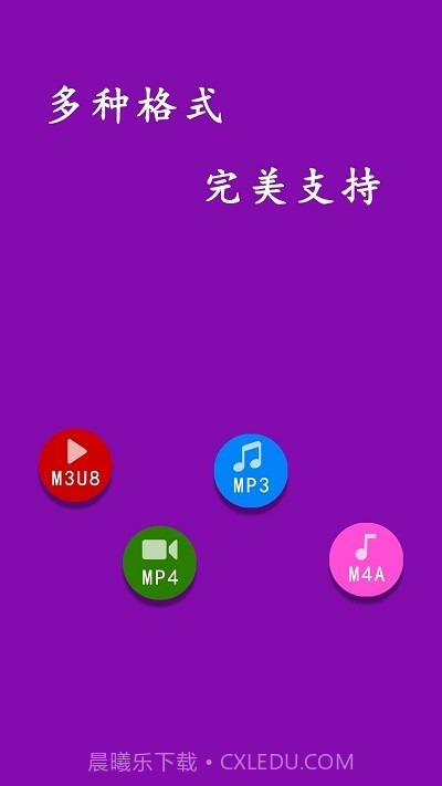 网页视频下载大师截图4 网页视频下载大师截图4