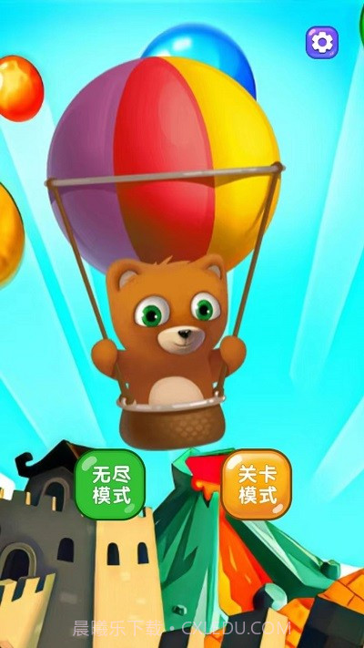 新泡泡龙射手截图2 新泡泡龙射手截图2