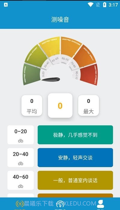 Testflight测试软件截图3 Testflight测试软件截图3