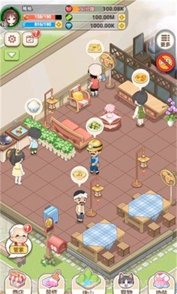 我在乡下开餐馆截图1 我在乡下开餐馆截图1