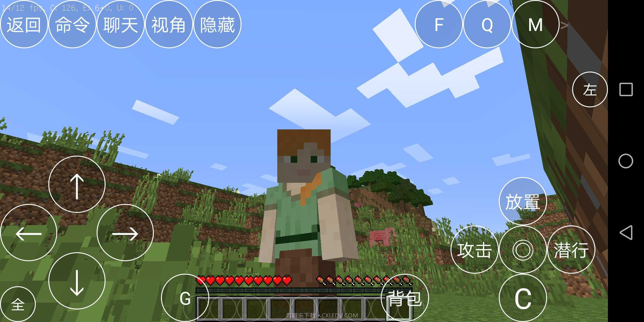 我的世界电脑版移植版模组整合包截图3 我的世界电脑版移植版模组整合包截图3