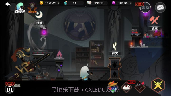 薇薇安和骑士台服截图3