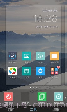 Win10桌面主题截图3