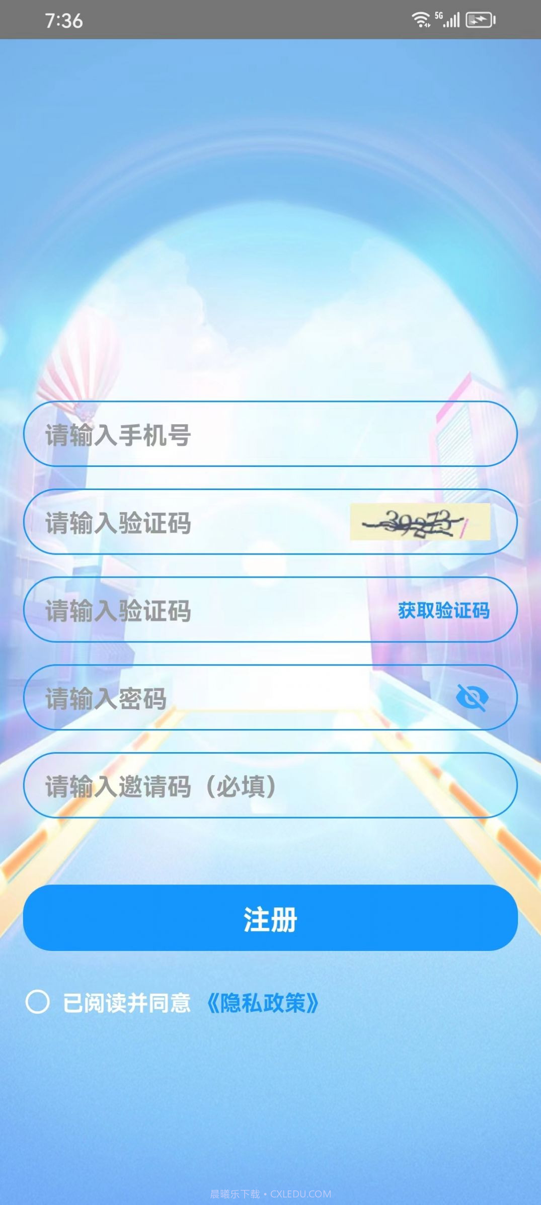 诗有米答题学习截图1 诗有米答题学习截图1