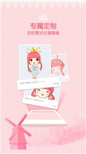 哎呦绅士喵屋截图2 哎呦绅士喵屋截图2