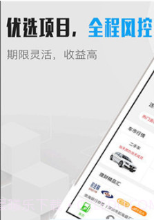 车主宝典V1.2 安卓最新版截图3