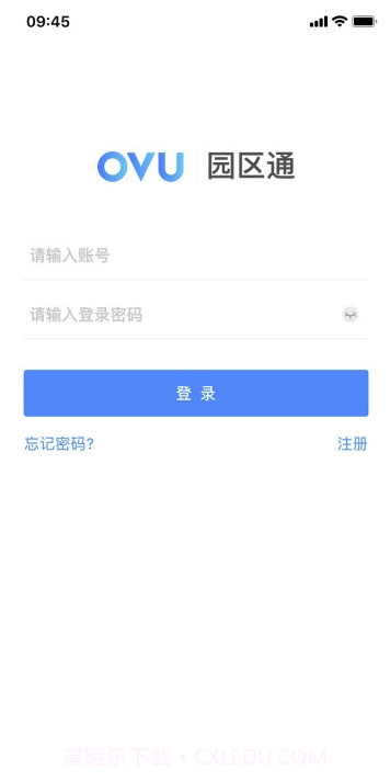 OVU园区通(园区智能办公)V3.1.8 截图3 OVU园区通(园区智能办公)V3.1.8 截图3