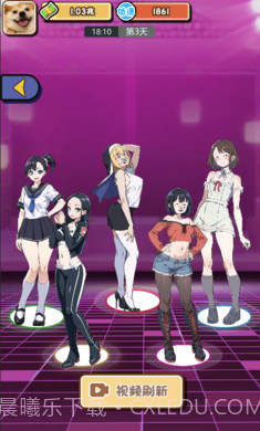 摆烂发育无广告版截图2