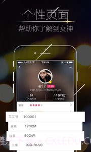 床侣快播截图1 床侣快播截图1