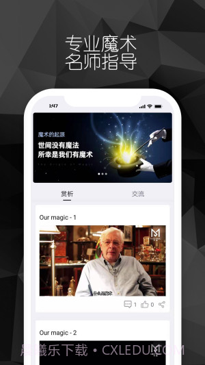 导魔截图2 导魔截图2