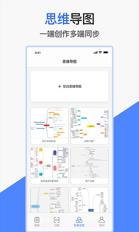 小匠word文档截图2 小匠word文档截图2