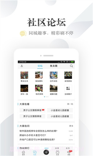 小鱼网截图3 小鱼网截图3