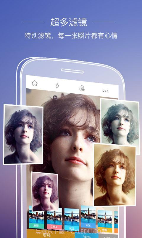 UCam全能相机截图5