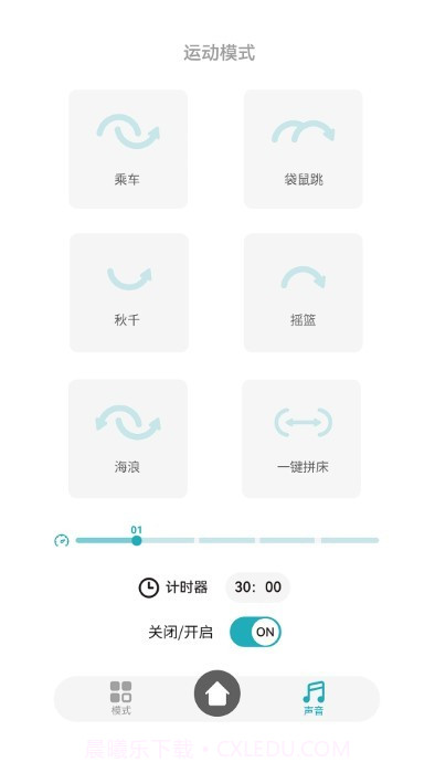 kidikiss截图5 kidikiss截图5