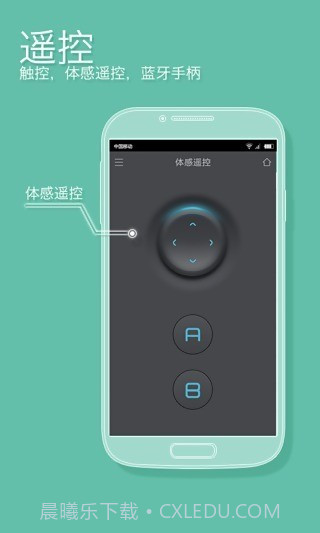 ZIVOO Fun截图2 ZIVOO Fun截图2