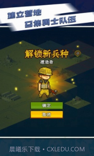 全民僵尸大战截图3 全民僵尸大战截图3