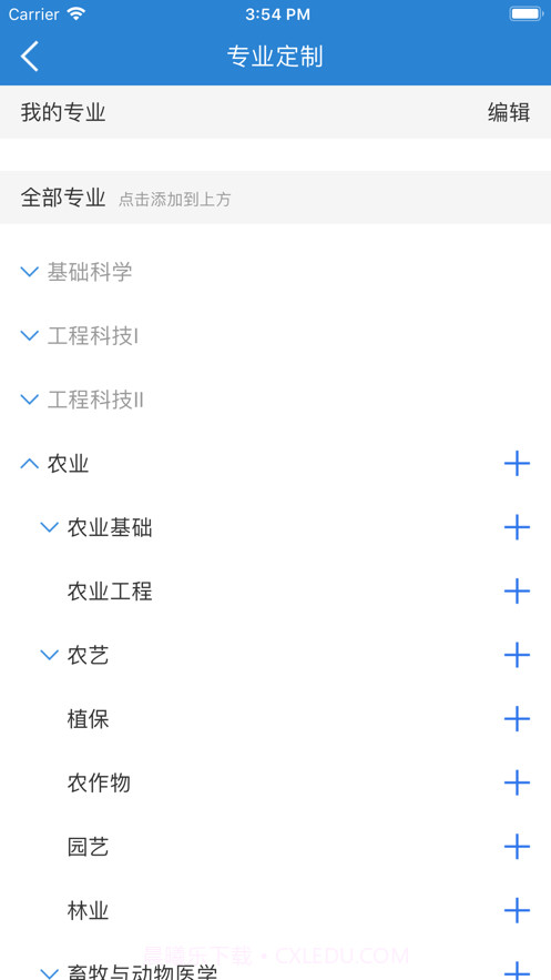 知网词典截图1 知网词典截图1