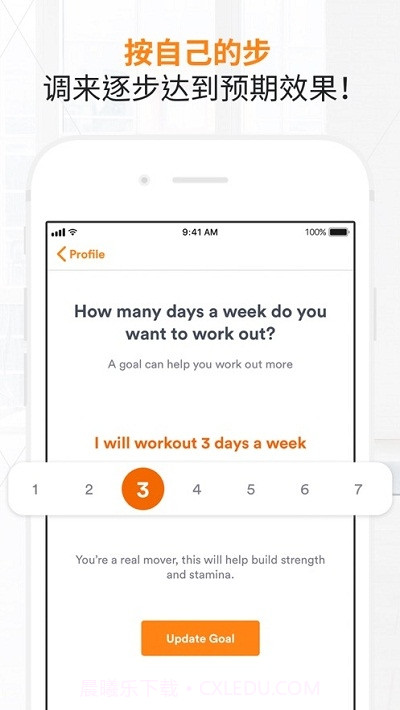 Daily Burn截图1 Daily Burn截图1
