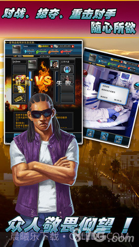 人在天朝截图3 人在天朝截图3