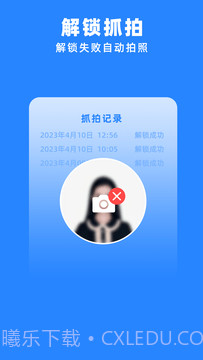 多开分身管理大师截图2