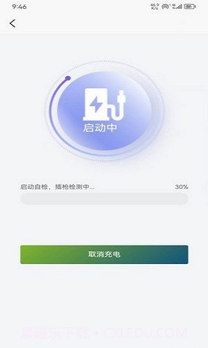 久润新能源截图2