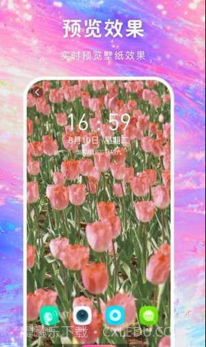 免费壁纸多多截图3