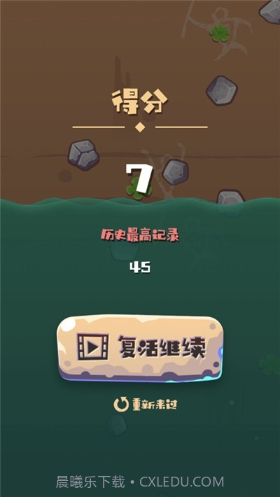 坚持不住啦截图1